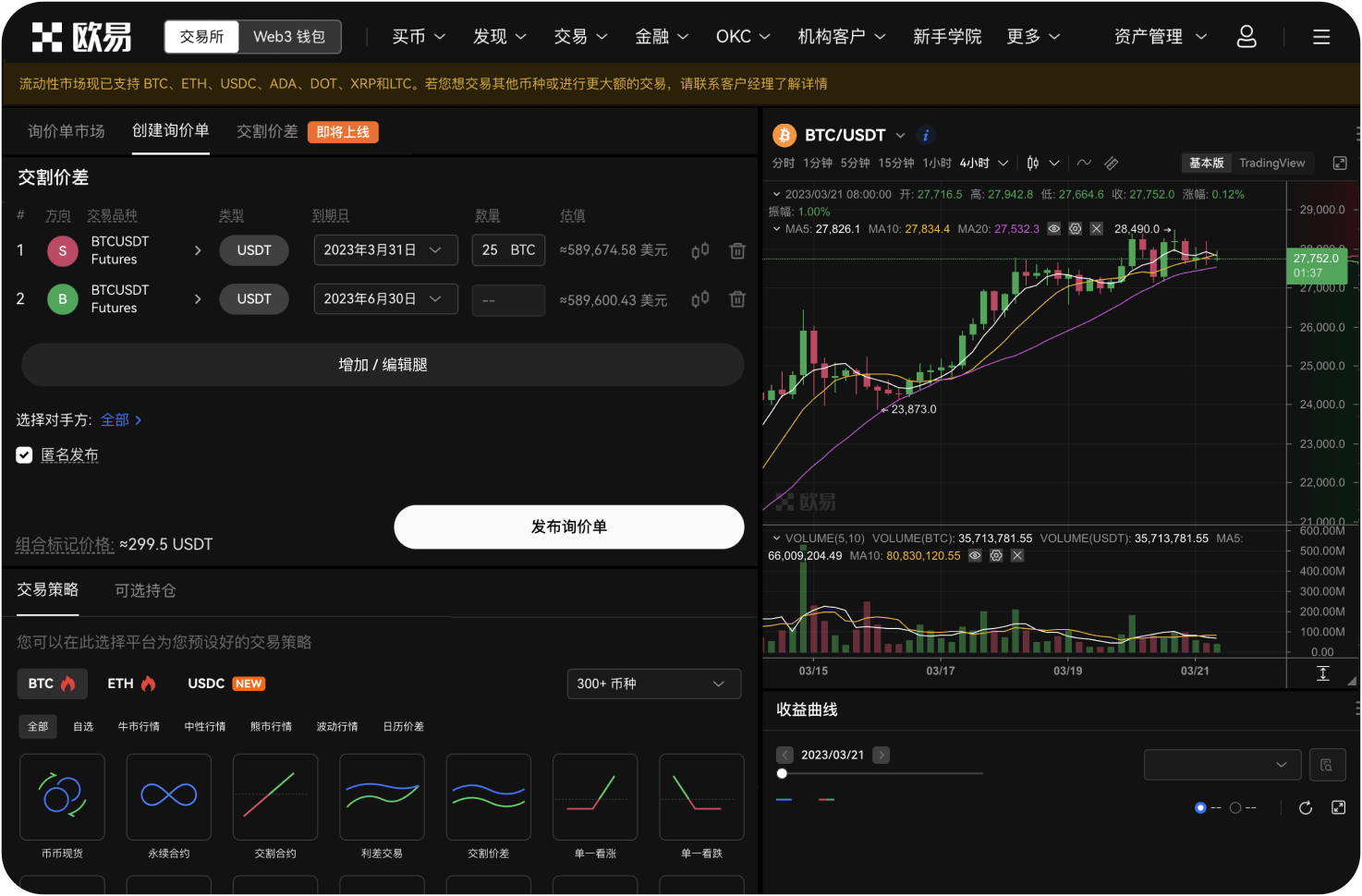 新用户应该投入多少资金